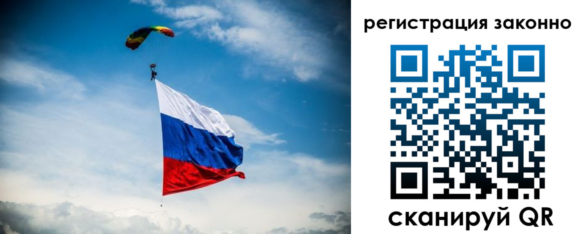 прописка паспорт в Ингушетии