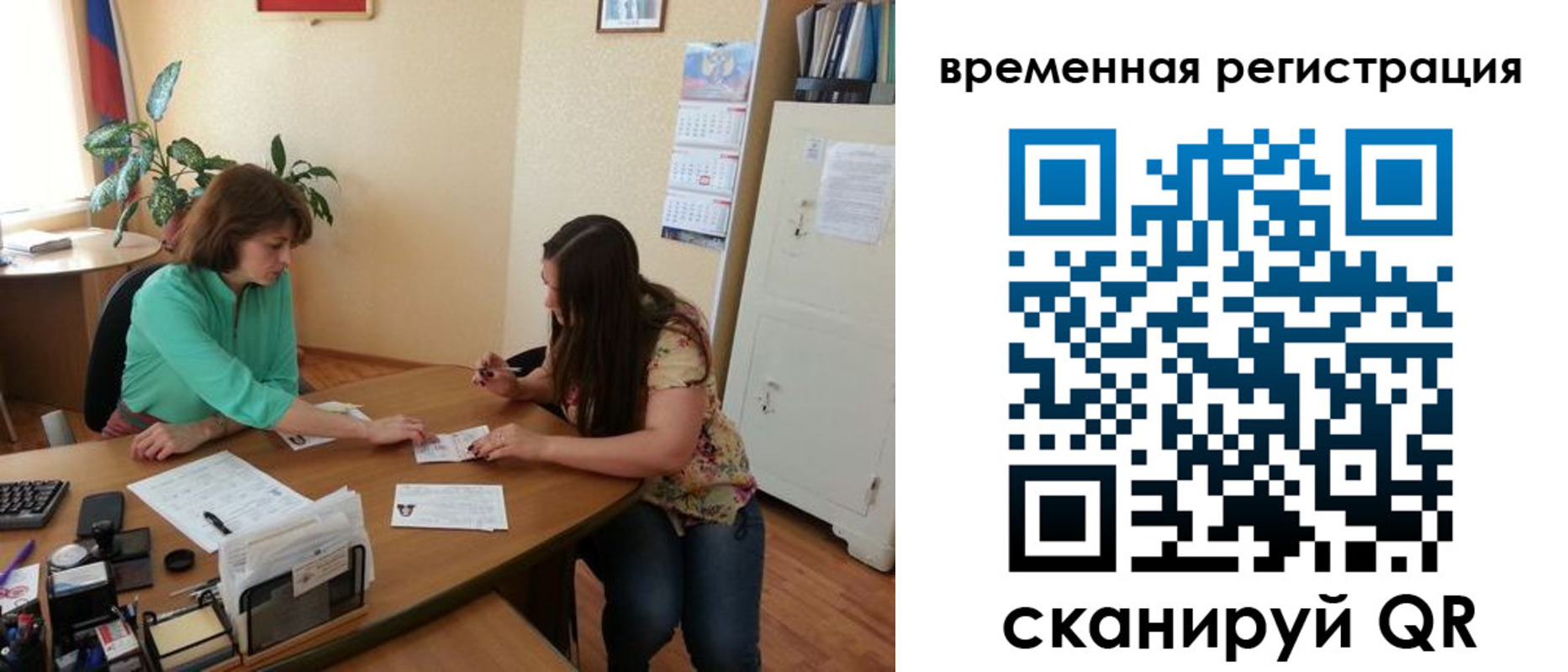 найти адрес прописки в Ингушетии