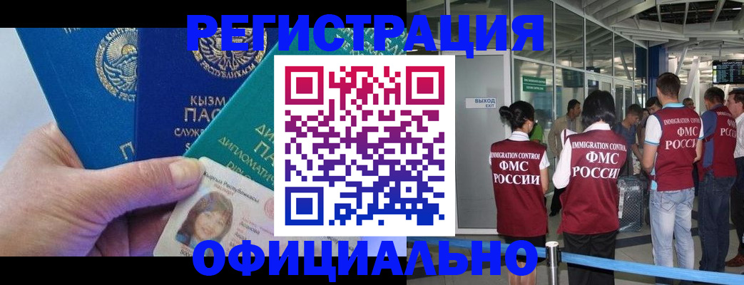 пропишу в квартире в Ингушетии